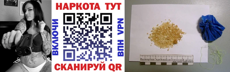 Купить наркотик аптеки Заозёрск Метадон Меф ГАШИШ мега как войти СОЛЬ МАРИХУАНА