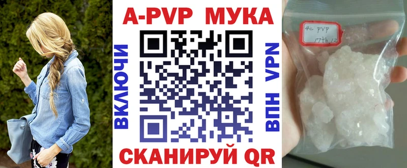 A-PVP СК КРИС  хочу   мега как зайти  Заозёрск 