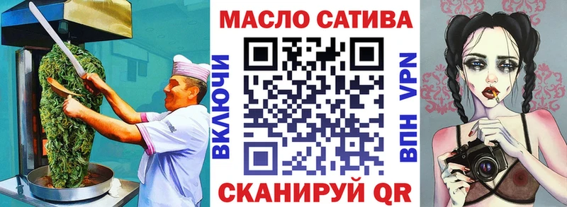 Печенье с ТГК марихуана  Заозёрск 