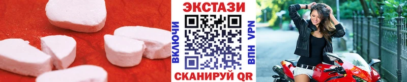 ЭКСТАЗИ Cube  мориарти официальный сайт  Заозёрск 