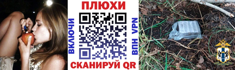 ГАШИШ ice o lator  что такое   Заозёрск 
