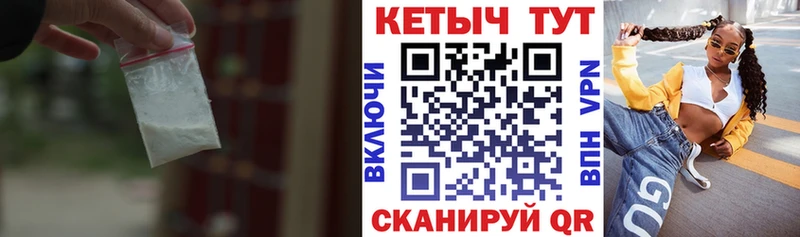 КЕТАМИН VHQ  закладки  Заозёрск 