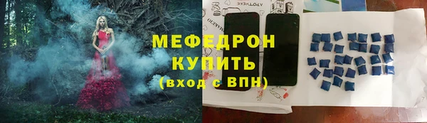 амфетамин Мегион