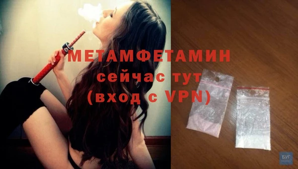 амфетамин Мегион