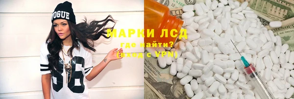 эйфоретик Михайловск