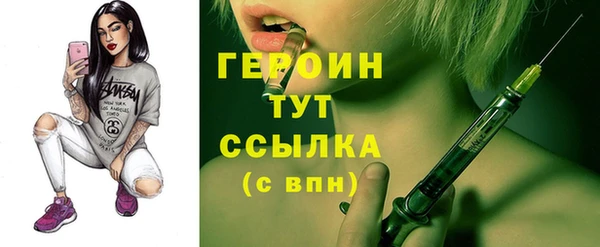 эйфоретик Михайловск