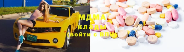 МДПВ Медногорск
