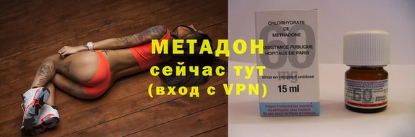 кокаин премиум Медвежьегорск