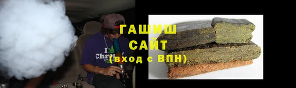 скорость Белая Холуница