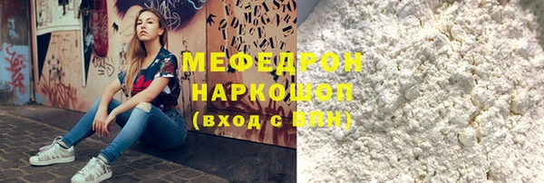 амфетамин Мегион