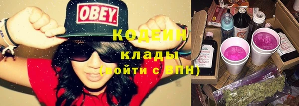 кокаин премиум Медвежьегорск