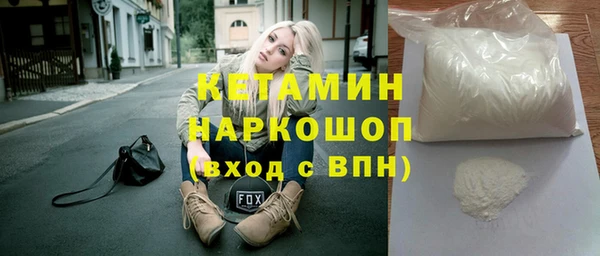 кокаин премиум Медвежьегорск