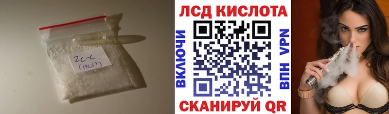 Лсд 25 экстази кислота  Заозёрск 