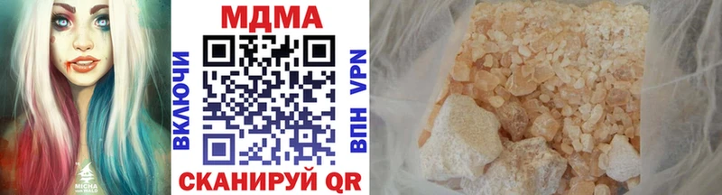 MDMA Molly Заозёрск