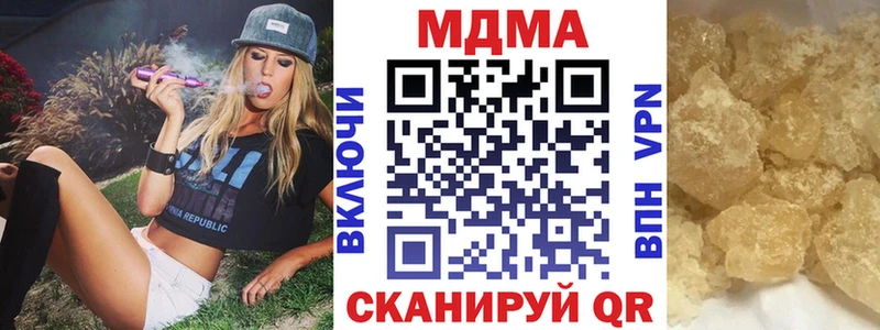 МДМА Molly  Заозёрск 