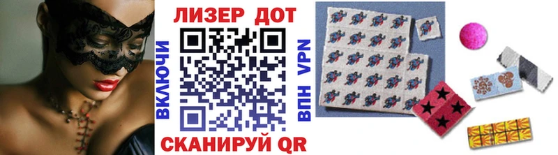 купить наркотики сайты  Заозёрск  Марки 25I-NBOMe 1,8мг 