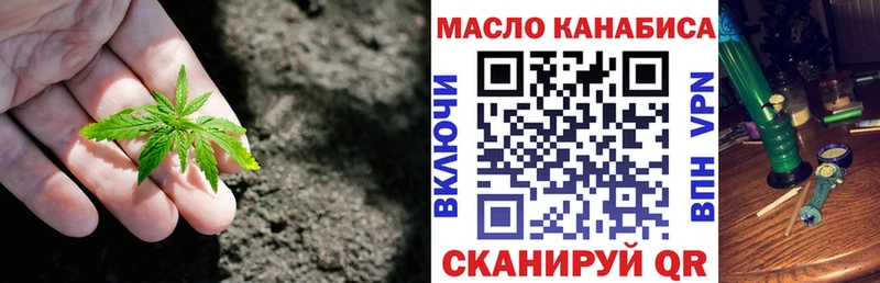 Дистиллят ТГК концентрат  как найти   Заозёрск 